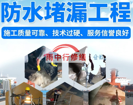 门头沟申请地下室渗漏水保险理赔的具体流程是什么？