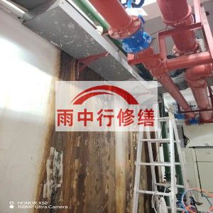 门头沟江宁医院地下室结构堵漏案例
