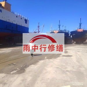 门头沟福建瀚海船坞堵漏案例