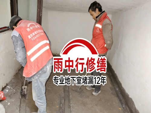 门头沟雨中行修缮成功研发新型环保防水材料 引领行业绿色发展